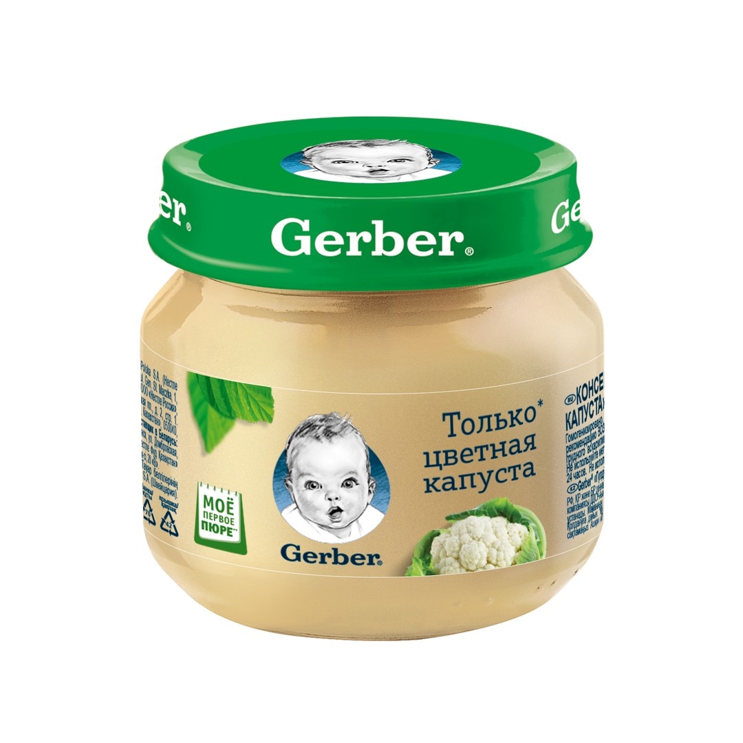 Овощное пюре Gerber® «Цветная капуста»