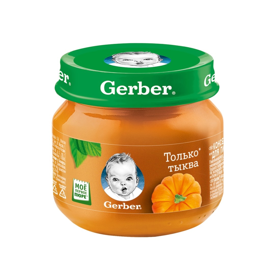 Овощное пюре Gerber® «Тыква»