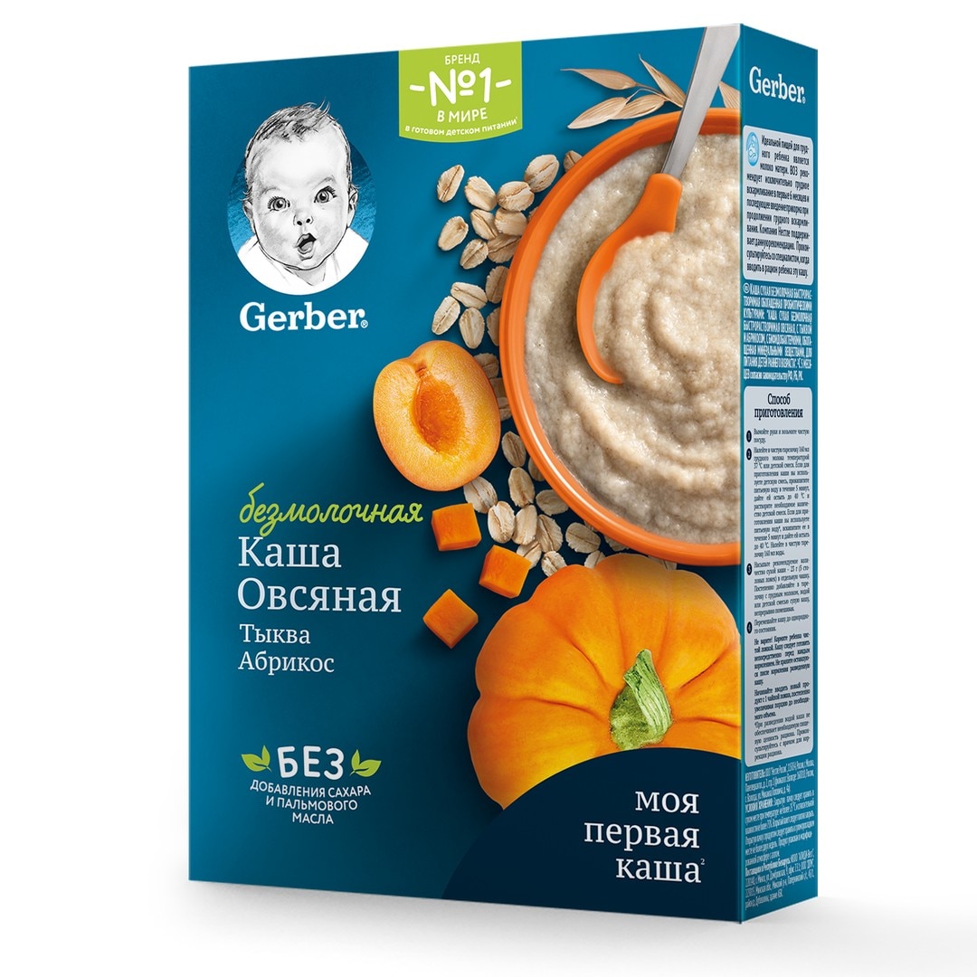 Безмолочная каша Gerber® «Овсяная с тыквой и абрикосом»