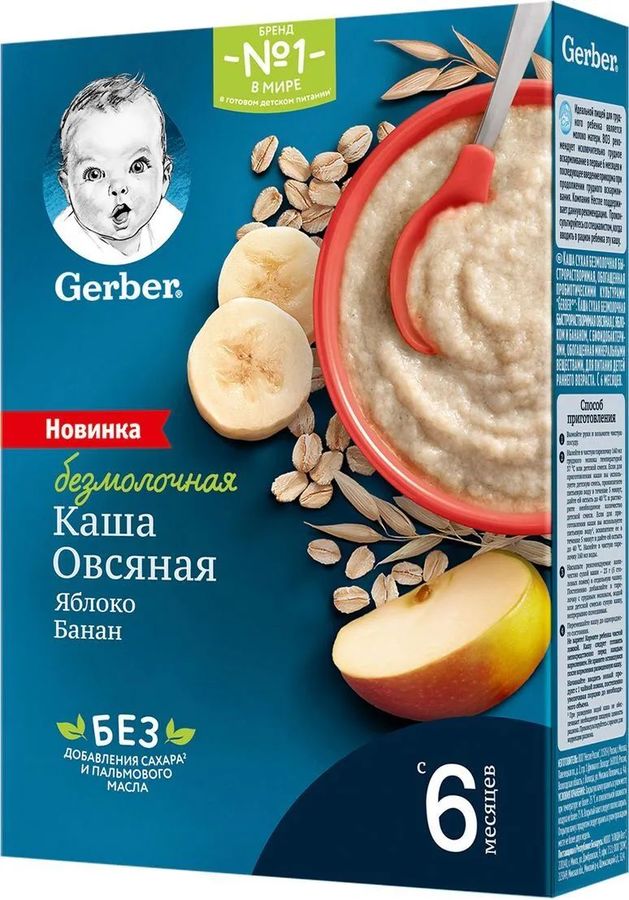 Безмолочная каша Gerber® овсяная «Яблоко, Банан»