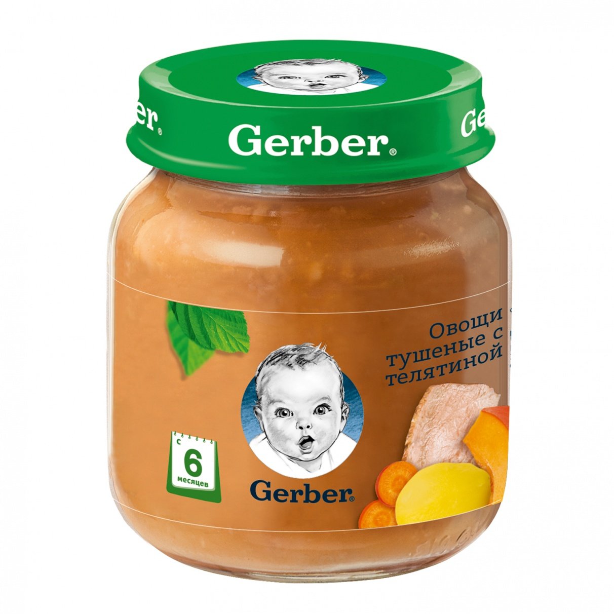 Gerber® пюре «Овощи тушеные с телятиной», с 6 месяцев