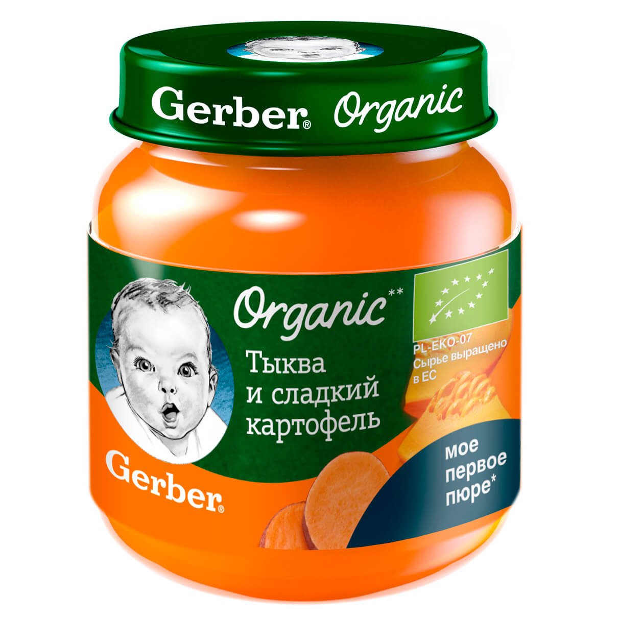 Овощное пюре Gerber® «Тыква и сладкий картофель» cерии Organic