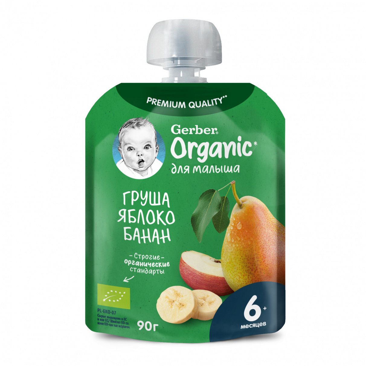 Фруктовое пюре Gerber® «Груша, яблоко, банан» cерии Organic