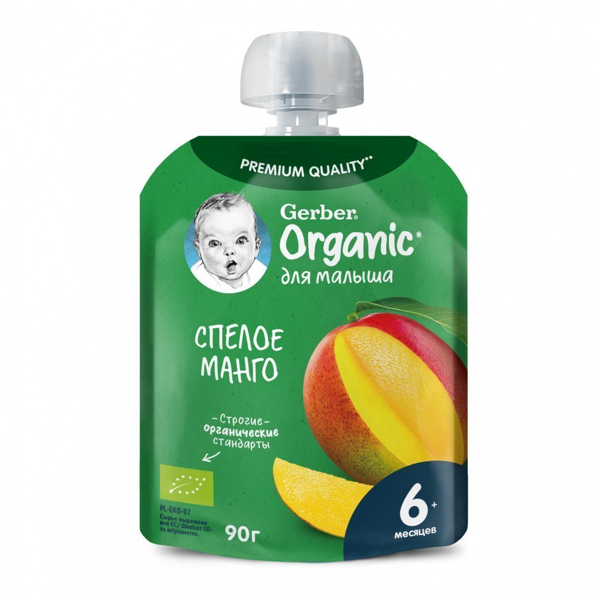 Фруктовое пюре Gerber "Спелое манго" cерии Organic