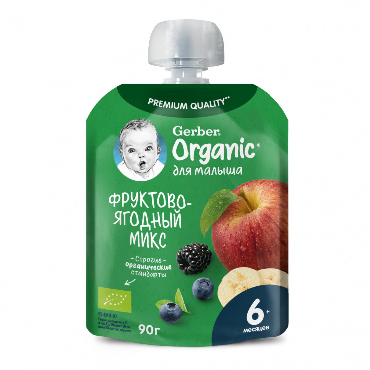 Фруктовое пюре Gerber® «Фруктово-ягодный микс» cерии Organic