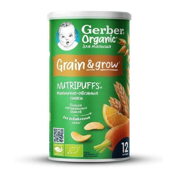 GERBER Organic Nutripuffs Снеки Органические морковь-апельсин