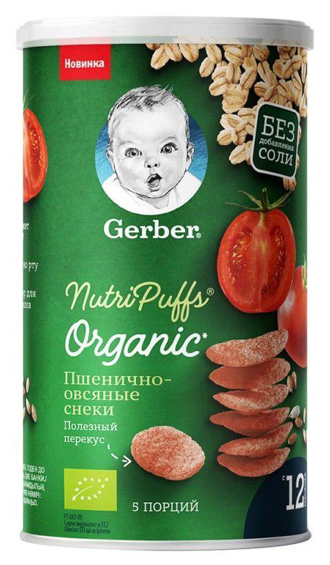 GERBER Organic Nutripuffs Снеки Органические томат-морковь