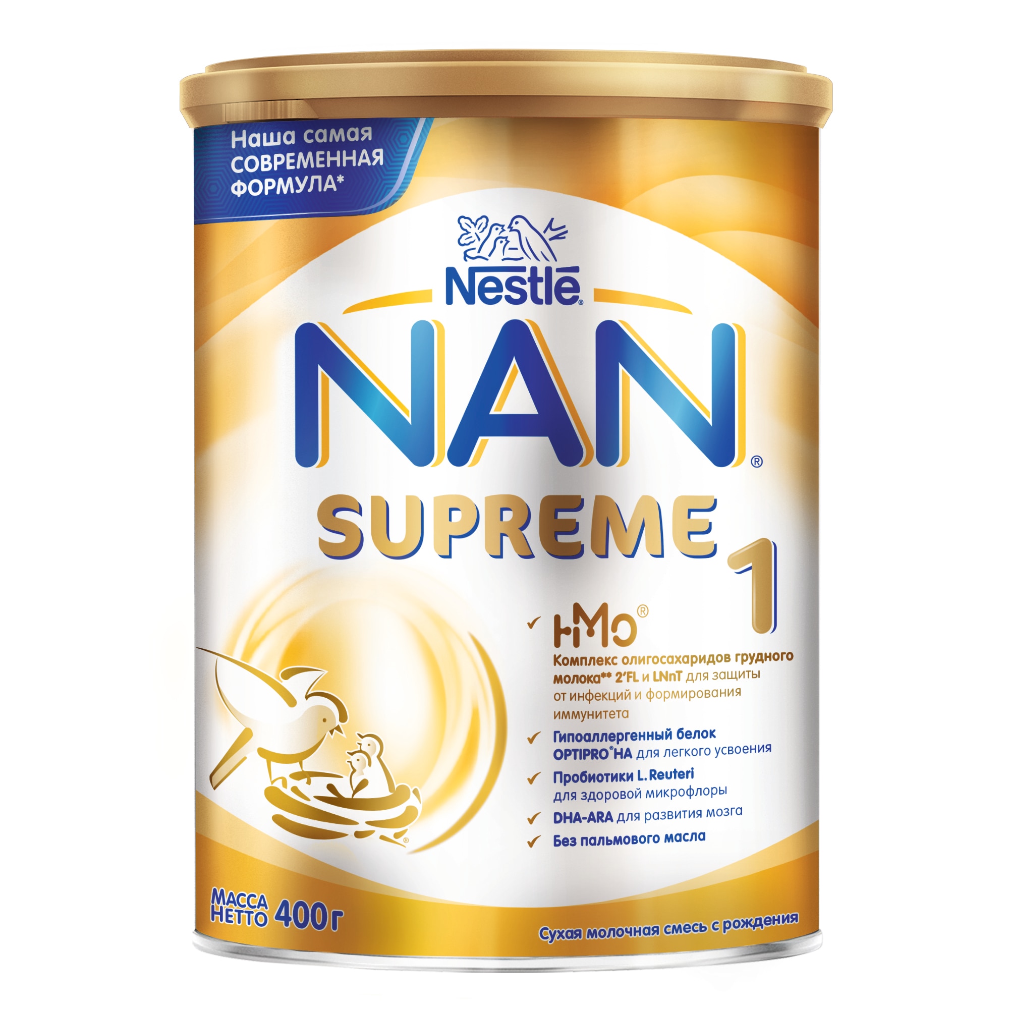 NAN Supreme 1 смесь с олигосахаридами для защиты от инфекций